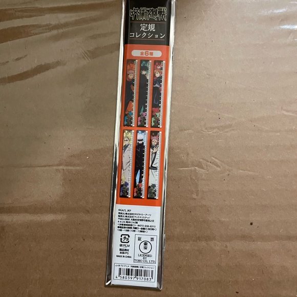 Jujutsu kaisen set - Picture 3 of 6